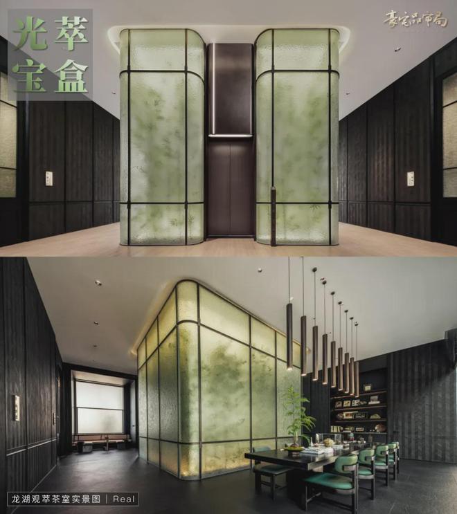 完美电竞2024龙湖观萃丨成都·龙湖观萃售楼处官方网站-营销中心-楼盘百科!(图23)
