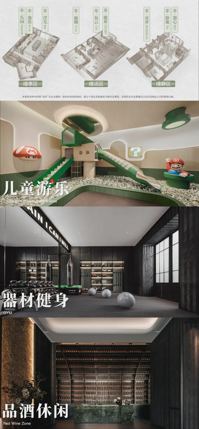 完美电竞2024龙湖观萃丨成都·龙湖观萃售楼处官方网站-营销中心-楼盘百科!(图21)