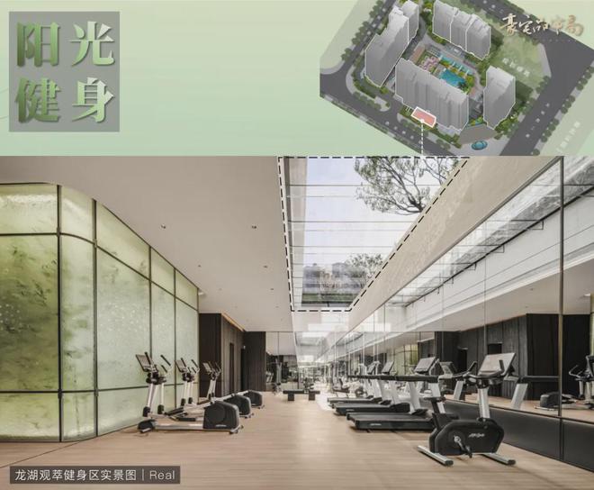完美电竞2024龙湖观萃丨成都·龙湖观萃售楼处官方网站-营销中心-楼盘百科!(图22)