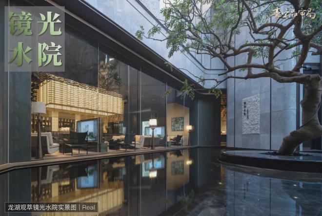 完美电竞2024龙湖观萃丨成都·龙湖观萃售楼处官方网站-营销中心-楼盘百科!(图25)