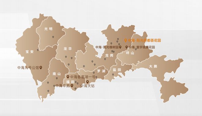 完美电竞【中海新都荟】2024官方网站-龙岗中海新都荟售楼中心-官方欢迎您(图2)