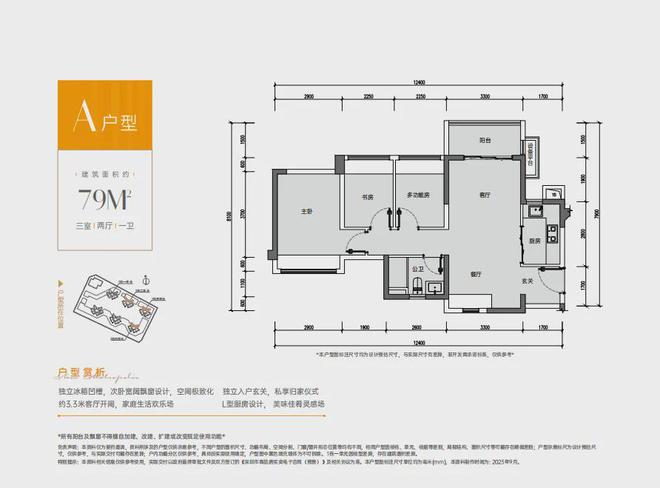 完美电竞【中海新都荟】2024官方网站-龙岗中海新都荟售楼中心-官方欢迎您(图9)
