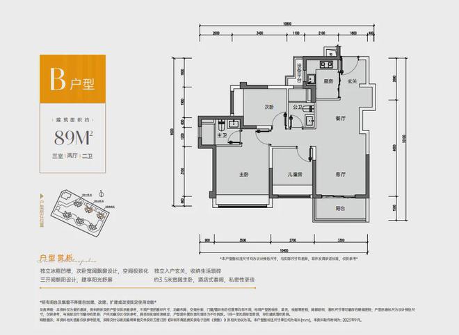 完美电竞【中海新都荟】2024官方网站-龙岗中海新都荟售楼中心-官方欢迎您(图11)