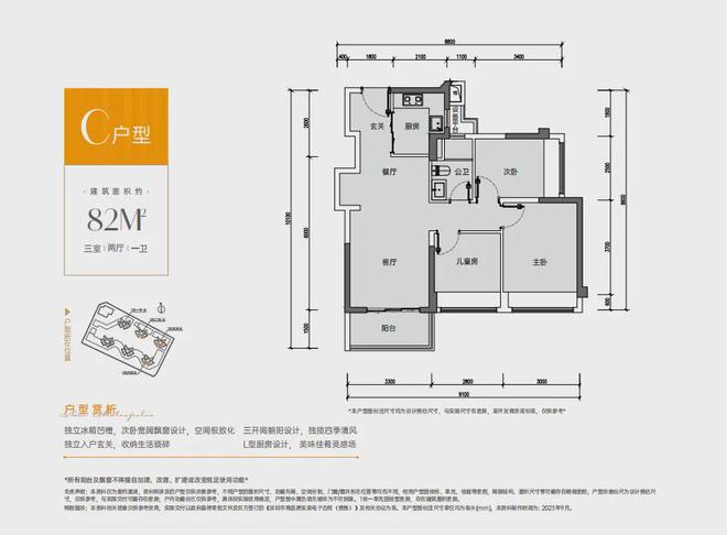完美电竞【中海新都荟】2024官方网站-龙岗中海新都荟售楼中心-官方欢迎您(图10)