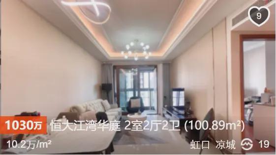 中建虹悦里首页网站-中建虹悦里上海房天下最新房价-户型完美电竞-容积率(图2)