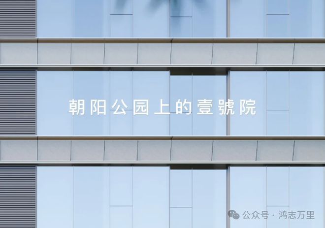 完美电竞融创壹号院售楼处-融创壹号院官方网站最新发布丨24小