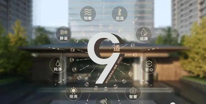 完美电竞融创壹号院售楼处-融创壹号院官方网站最新发布丨24小时咨询热线(图20)
