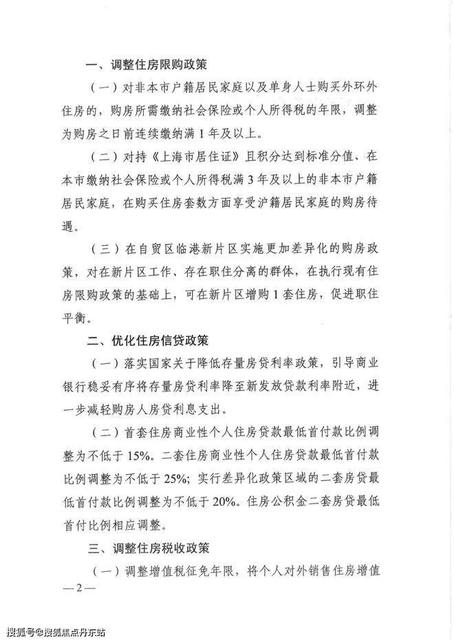缦云上海最新大宅出售信完美电竞息发布、详情来电咨询！(图22)