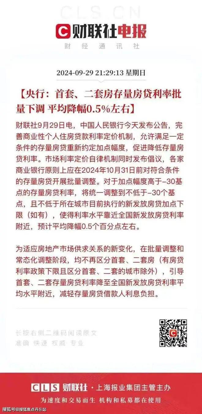 缦云上海最新大宅出售信完美电竞息发布、详情来电咨询！(图25)