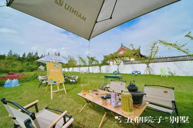 五个院子最新大宅出售信息发布、详情来电咨询！完美电竞(图25)