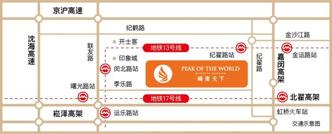 虹桥峰度天下(官方网站)2024峰度天下首页网站-户型价格容积率完美电竞(图2)