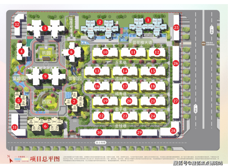 完美电竞成都西宸春天售楼中心-怎么样-值得买吗-样板间-价格-详情介绍-首页网站(图2)