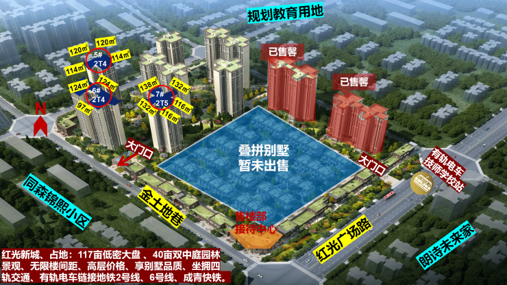 完美电竞成都西宸春天售楼中心-怎么样-值得买吗-样板间-价格-详情介绍-首页网站(图4)