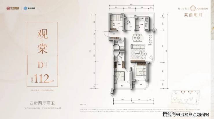 完美电竞棠前明月(棠前明月)首页网站丨-2024年最新价格户型配套(图15)