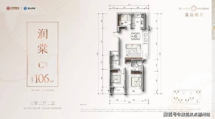 完美电竞棠前明月(棠前明月)首页网站丨-2024年最新价格户型配套(图13)