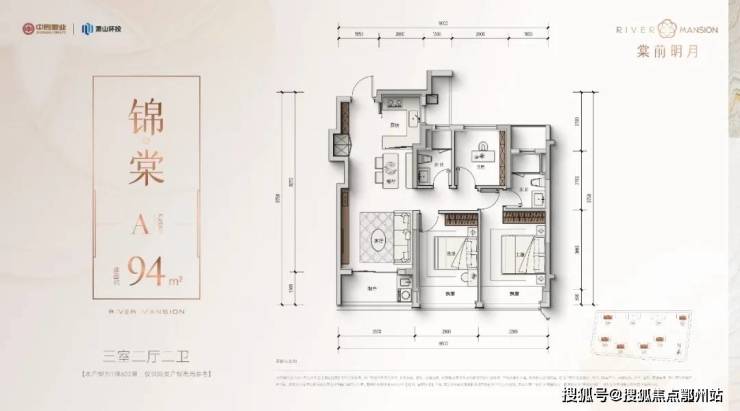 完美电竞棠前明月(棠前明月)首页网站丨-2024年最新价格户型配套(图10)