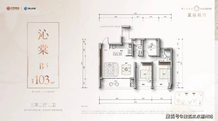完美电竞棠前明月(棠前明月)首页网站丨-2024年最新价格户型配套(图12)