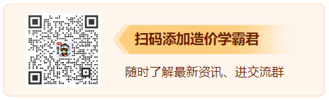 完美电竞重庆市住建委关于进一步优化完善市外造价咨询企业入渝信