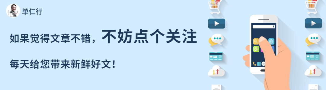 信息爆炸的视播时完美电竞代品牌如何去深度影响用户的心智？(图12)